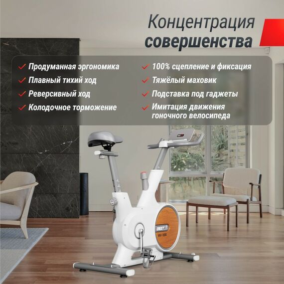 Велотренажер UNIX Fit MV-500 Wood фотографии