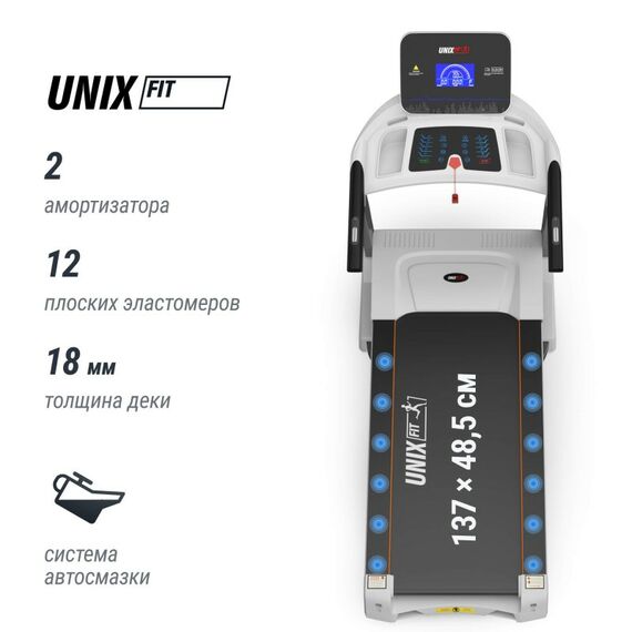 Беговая дорожка UNIX Fit MX-910 AC White фотографии