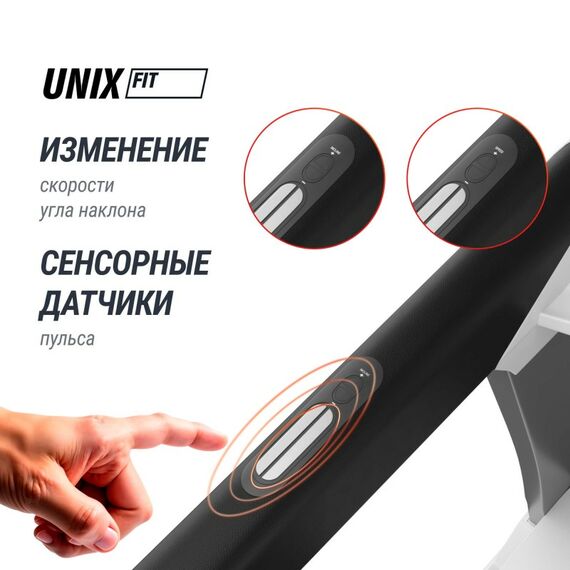 Беговая дорожка UNIX Fit MX-910 AC White фотографии