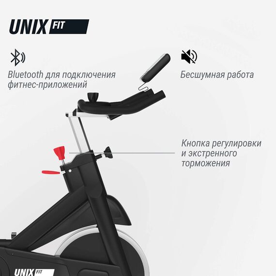 Велотренажер Спин-байк UNIX Fit SB-1100 PRO фотографии