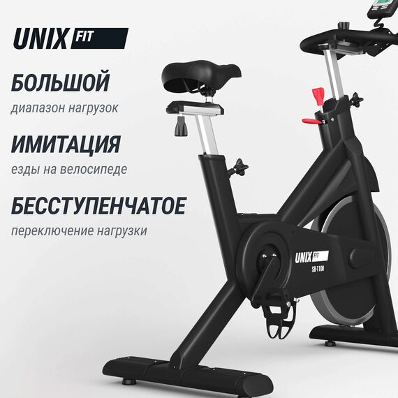 Велотренажер Спин-байк UNIX Fit SB-1100 PRO фотографии