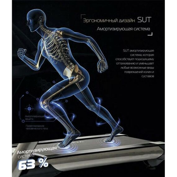 Беговая дорожка SHUA X9 PLUS SH-T5921 фотографии