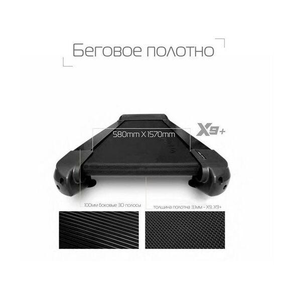 Беговая дорожка SHUA X9 PLUS SH-T5921 фотографии