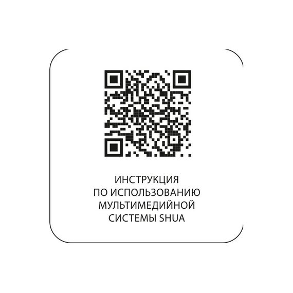 Эллиптический тренажер SHUA SH-B9100EТ Android-дисплей, 15.6" фотографии