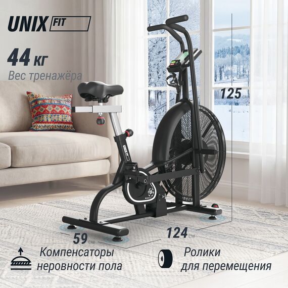 Велотренажер / техно-аэробайк UNIX Fit Techno AirBike 900 фотографии