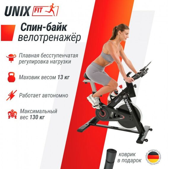 Велотренажеры: Велотренажер Спин-байк UNIXFIT SB-620 PRO фотографии