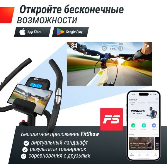 Велотренажеры: Велотренажер UNIXFIT BL-350E фотографии