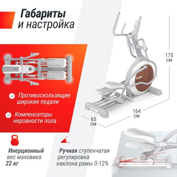 Эллиптические тренажеры: Эллиптический тренажер UNIXFIT MV-850 (Manual Incline) Wood фотографии