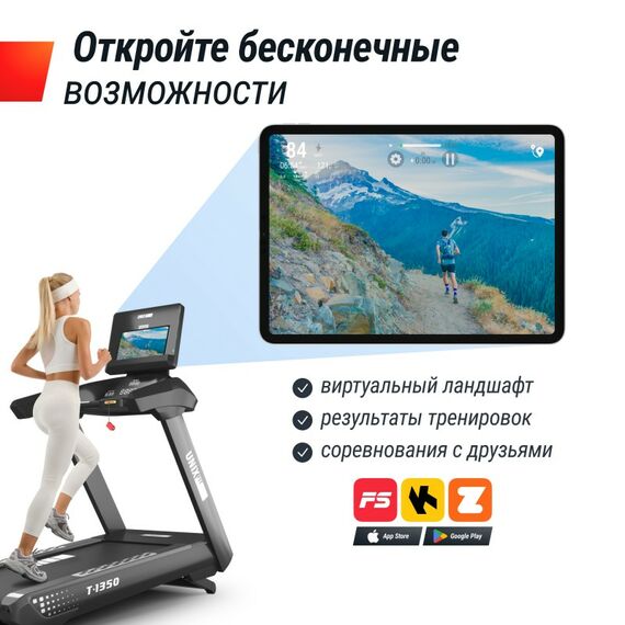 Беговая дорожка UNIX Fit T-1350 PRO (LED) фотографии