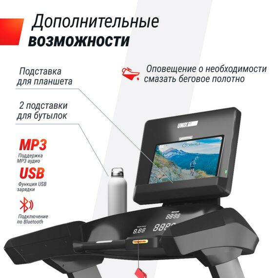 Беговая дорожка UNIX Fit T-1350 PRO (LED) фотографии
