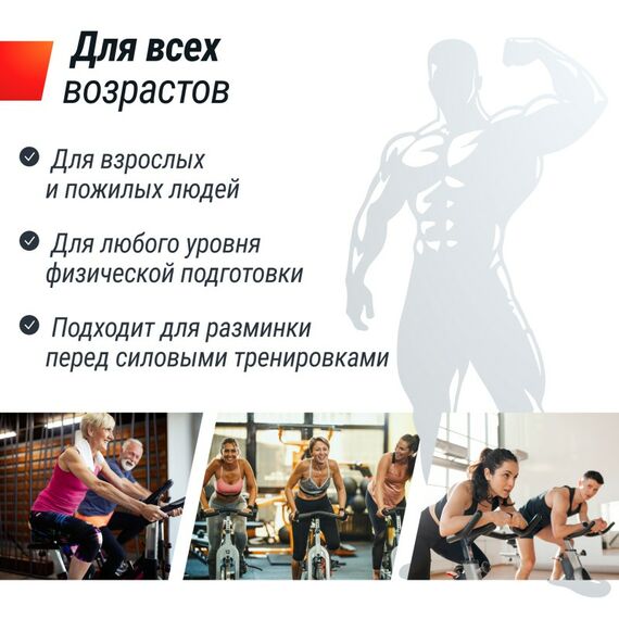 Велотренажер UNIX Fit BL-250 фотографии