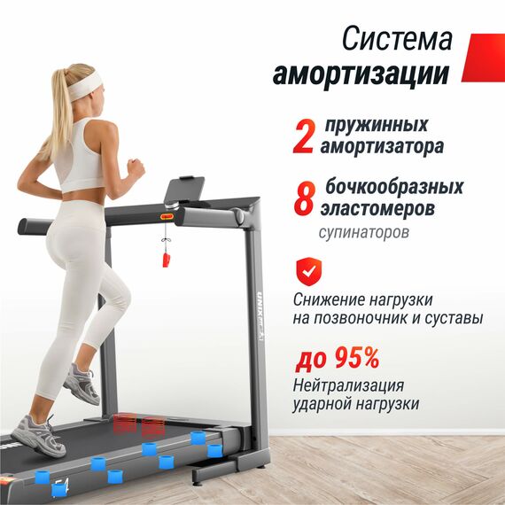 Беговая дорожка UNIX Fit Hi-tech F4 Space Grey фотографии